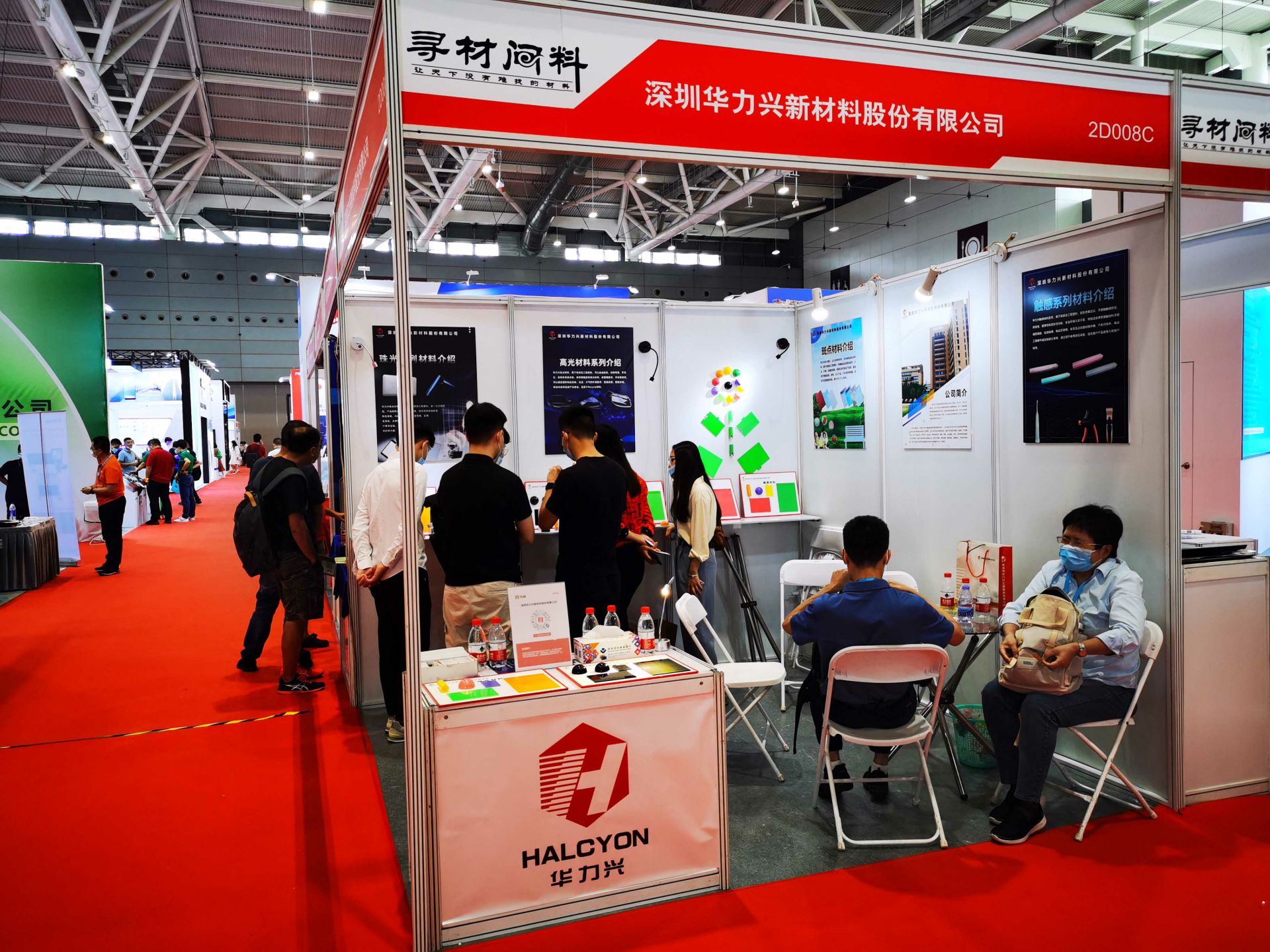 收米体育·收米官方网站-收米体育（中国）国际新材料新工艺及色彩（简称CMF）展览会完美谢幕